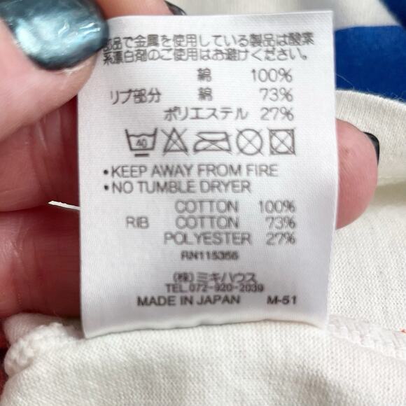 Miki House Boy Shirt Pullover Long Sleeve Cars City Streets Cotton Size 110 -4T - Picture 9 of 9